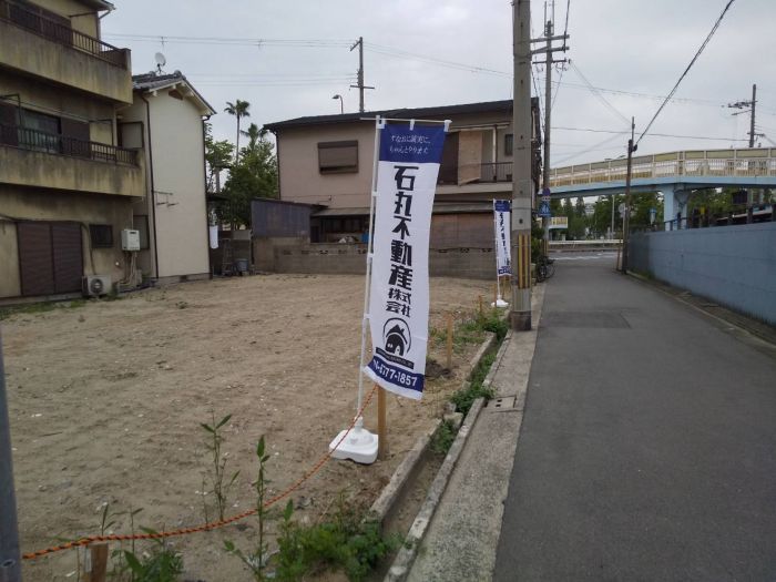 堺区山本町　石丸不動産