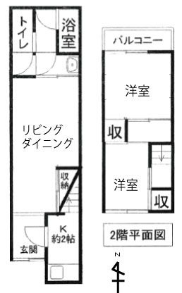 湯里1丁目貸家　石丸不動産